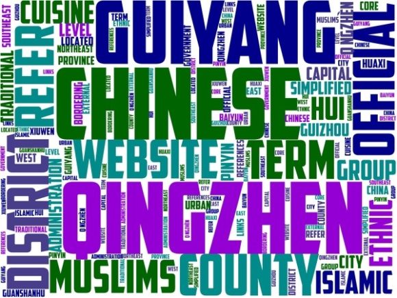 Qingzhen Wordart Sticker: Hand-Drawn Wordclouds for Real Creative Work